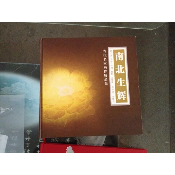 畫(huà)冊(cè)